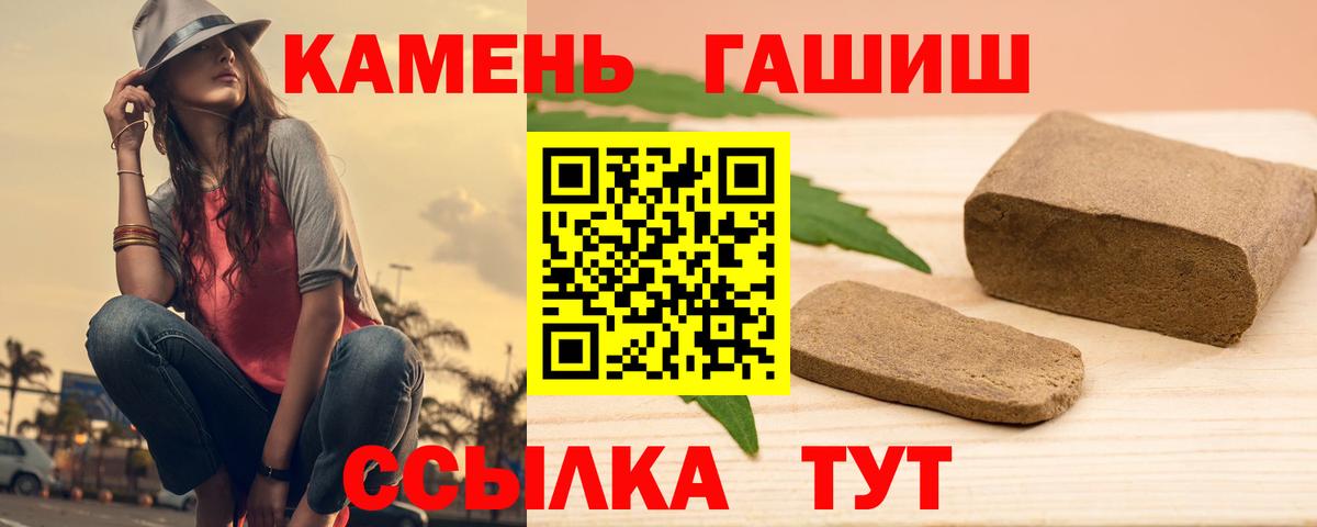 Каннабис  Нижнеудинск  Меф МЯУ МЯУ   ГАШИШ  Вход с VPN  Cocaine 