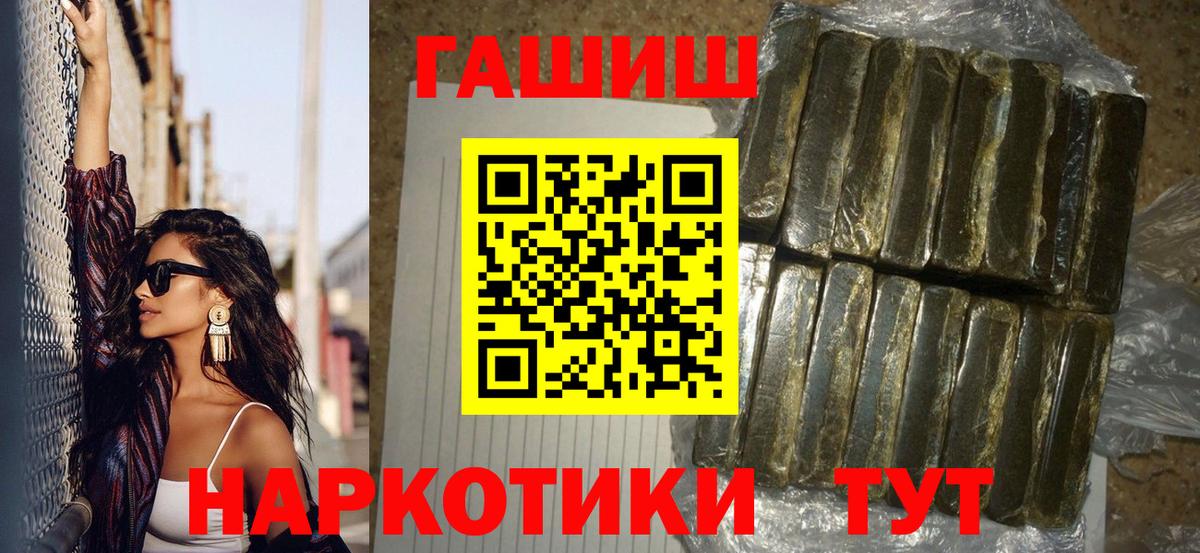 Нижнеудинск  закладки  Гашиш 40% ТГК  Вход с VPN  ГАШ Ice-O-Lator 