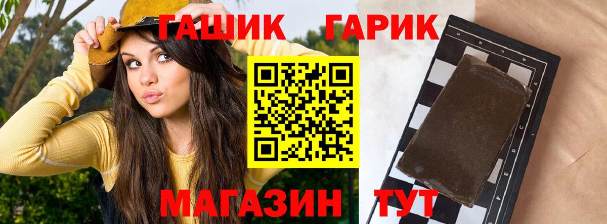 МДМА Нижнеудинск