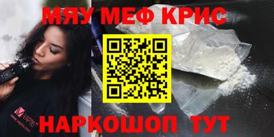 метамфетамин Тверь