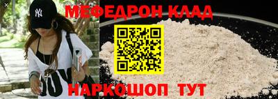 первитин Тулун