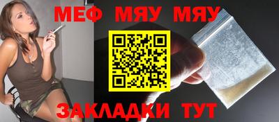 метамфетамин Тверь