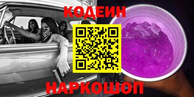 метамфетамин Тверь
