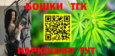 метамфетамин Тверь