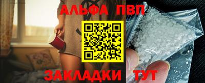 метамфетамин Тверь