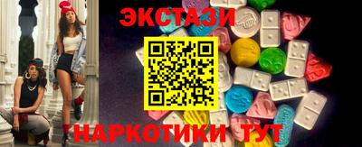 первитин Тулун