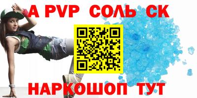 скорость mdpv Тула