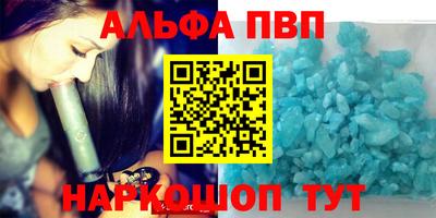 первитин Тулун