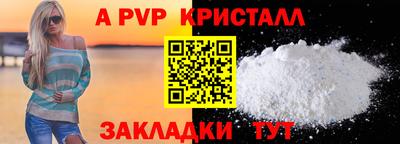 метамфетамин Тверь