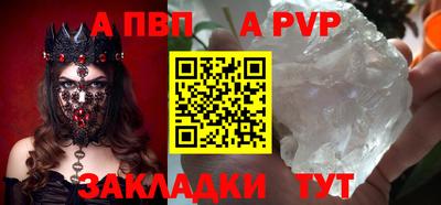твердый Тара