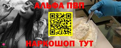 метамфетамин Тверь