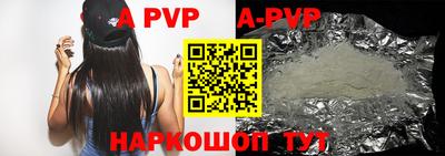 меф VHQ Татарск