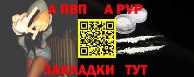 метамфетамин Тверь