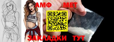 меф VHQ Татарск