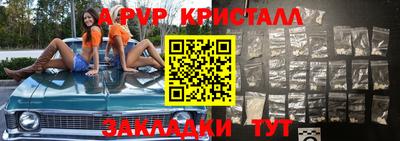 меф VHQ Татарск