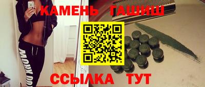 метамфетамин Тверь