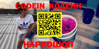 метамфетамин Тверь