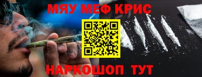 метамфетамин Тверь