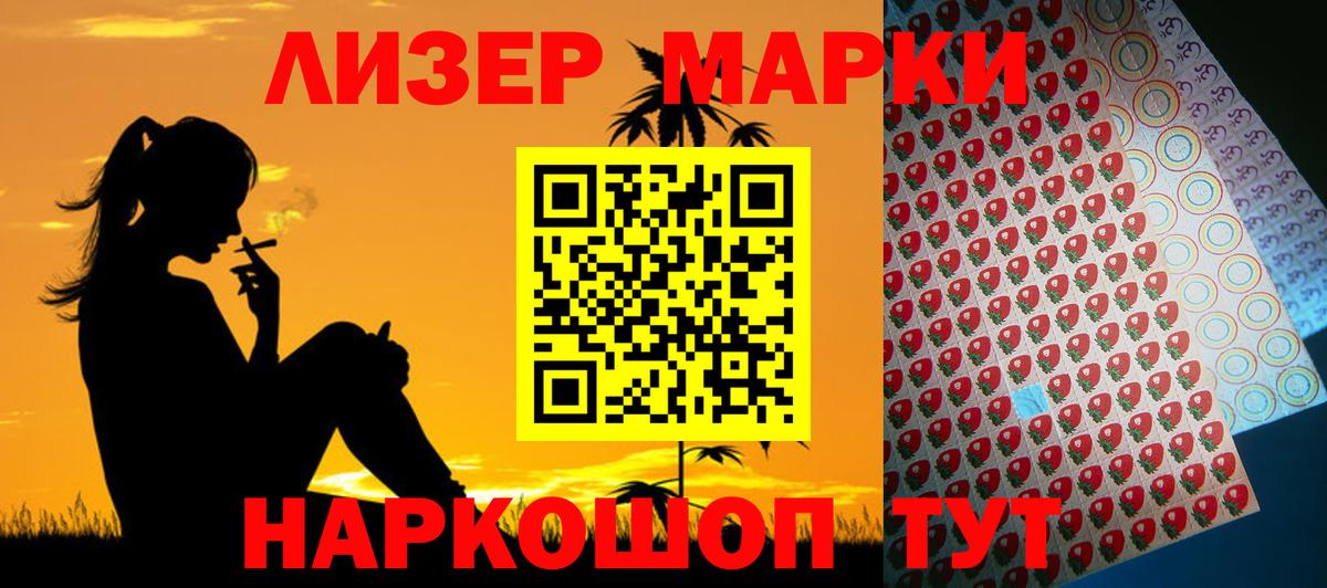 Нижнеудинск  ОМГ ОМГ как зайти  LSD-25 экстази кислота  Вход с VPN  LSD-25 экстази ecstasy 