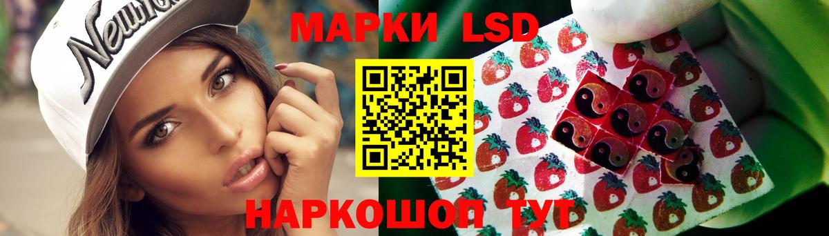 ЛСД экстази кислота Нижнеудинск