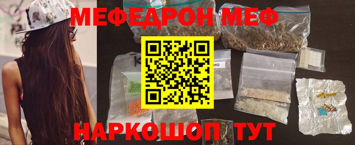 omg как зайти  Меф  Вход с VPN  Мефедрон мука  Нижнеудинск  сколько стоит 