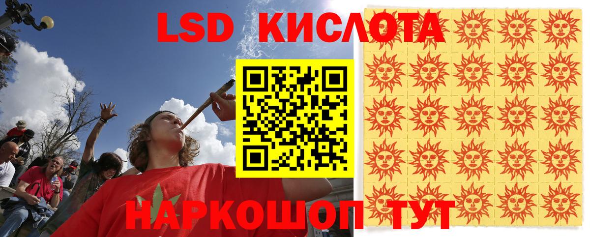 Марки 25I-NBOMe 1,5мг Нижнеудинск