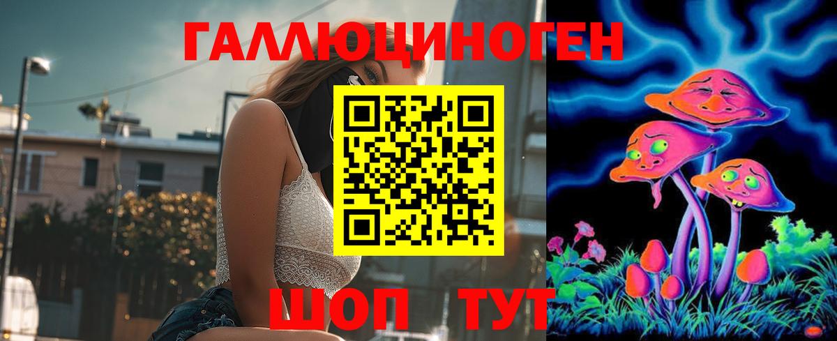 Нижнеудинск  как найти наркотики  Вход с VPN  Галлюциногенные грибы Cubensis 