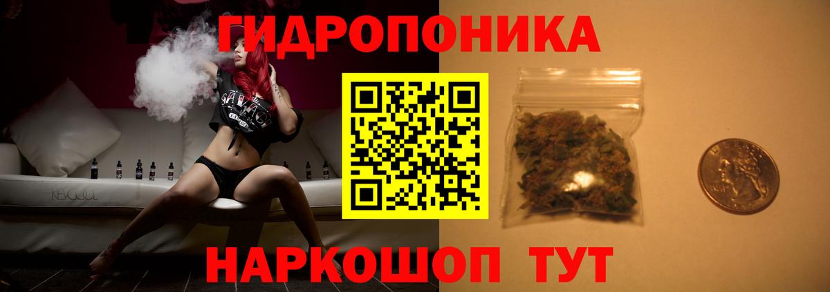 Марихуана THC 21%  Шишки марихуана Amnesia  Марихуана семена  Вход с VPN  Нижнеудинск 